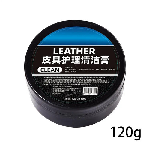 120g leather cream for - leather, car